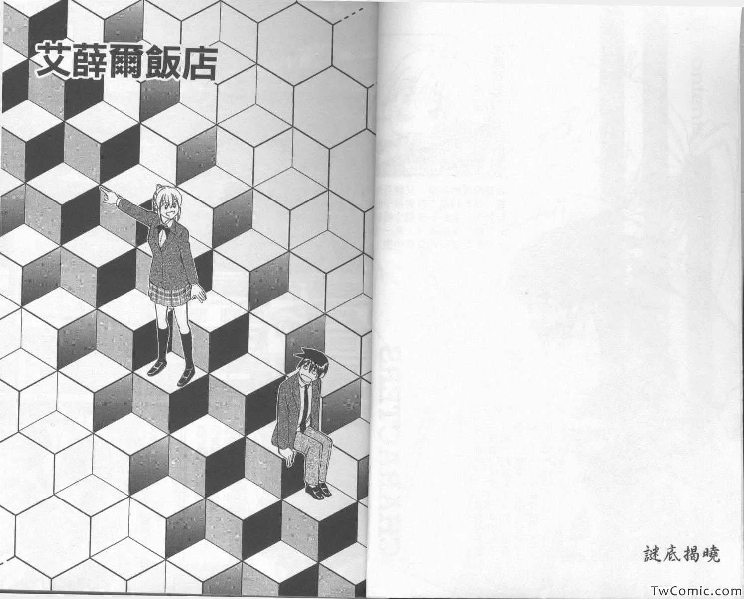第42卷 第4页