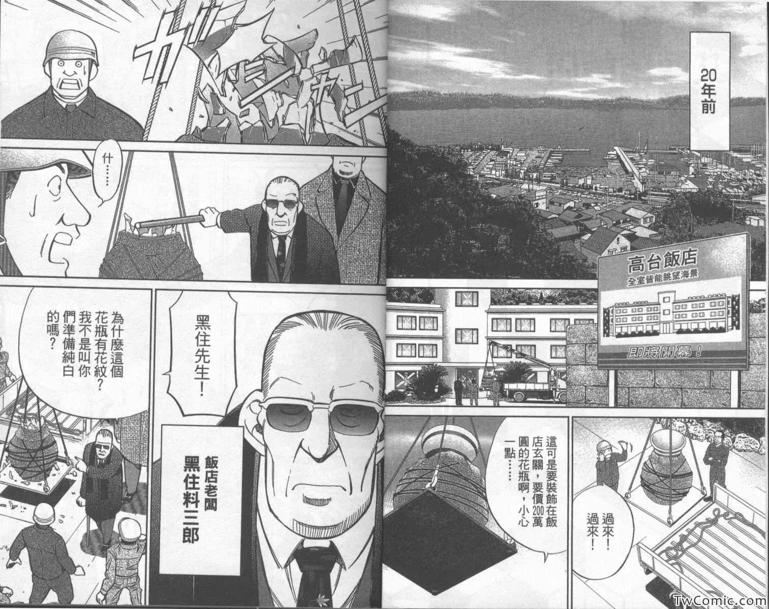 第42卷 第5页