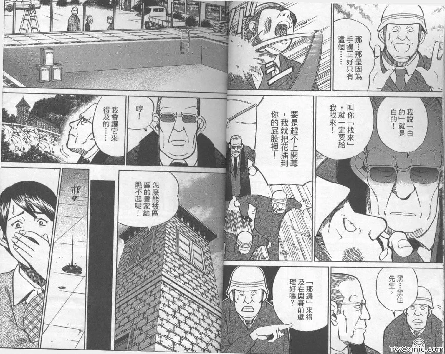 第42卷 第6页