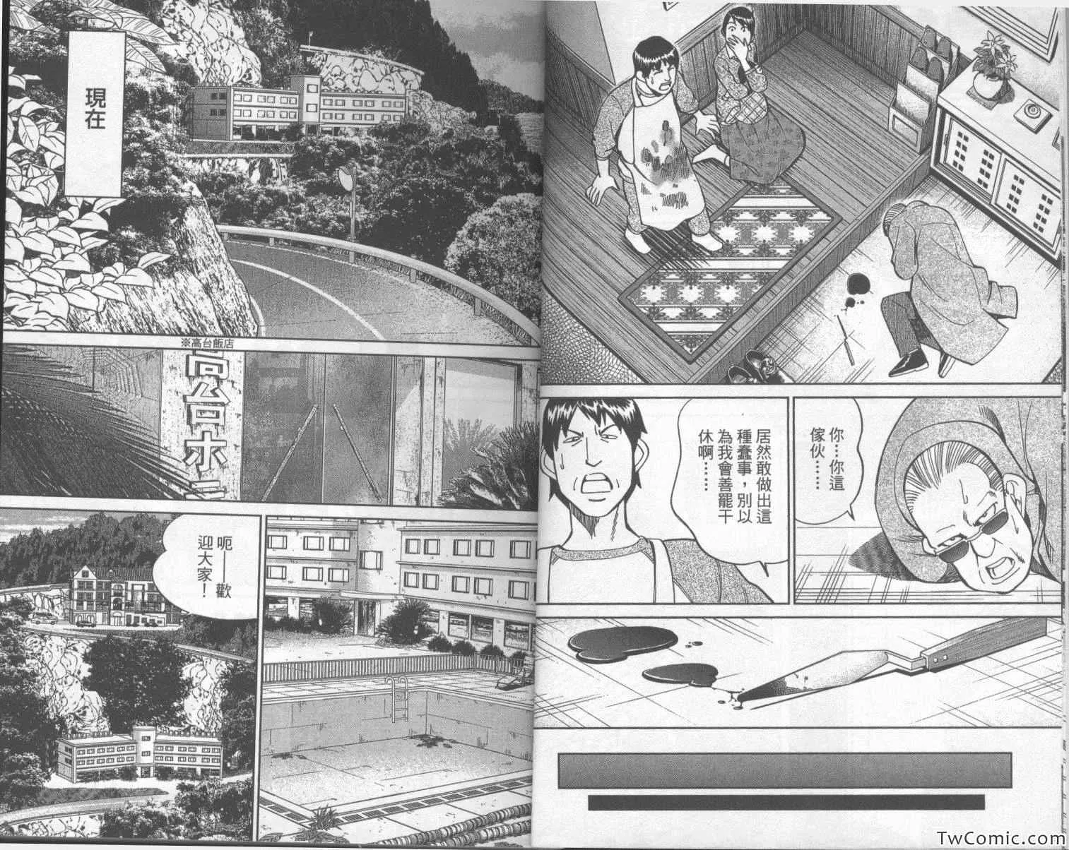第42卷 第7页