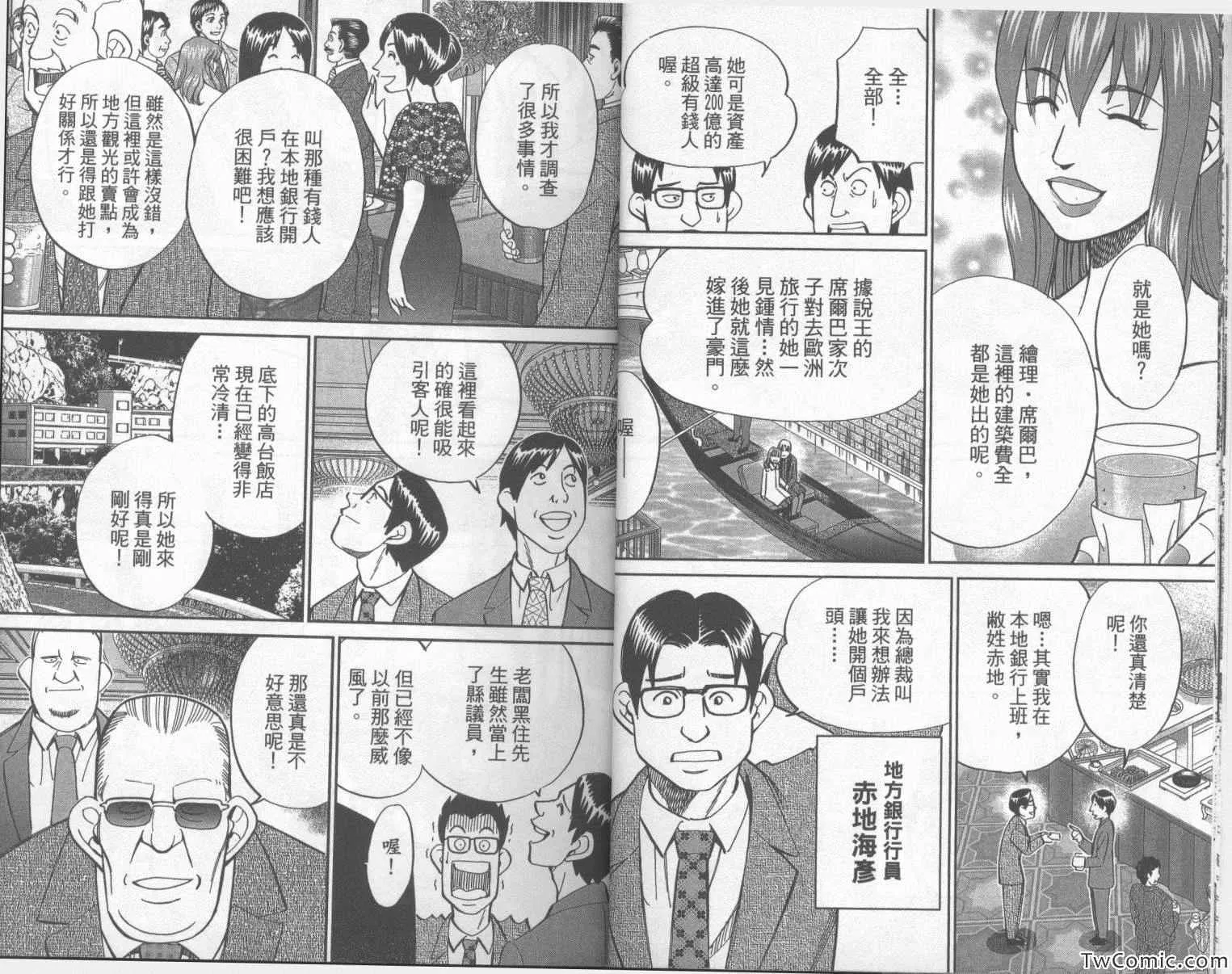 第42卷 第9页