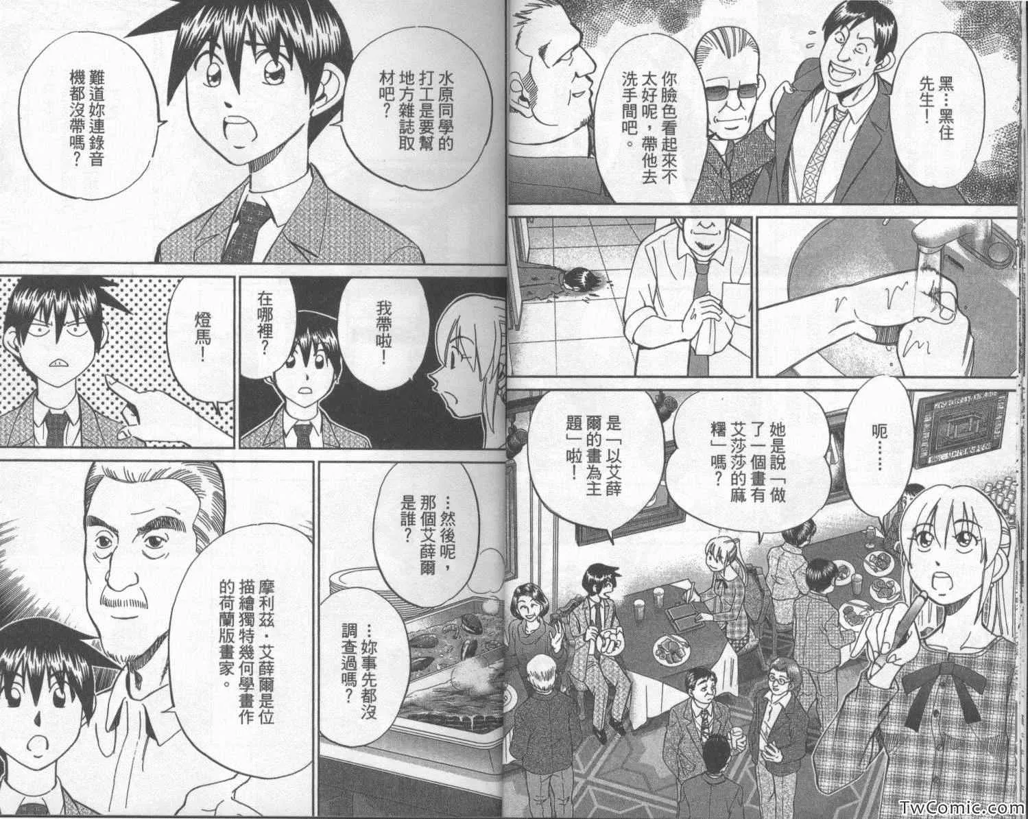 第42卷 第10页