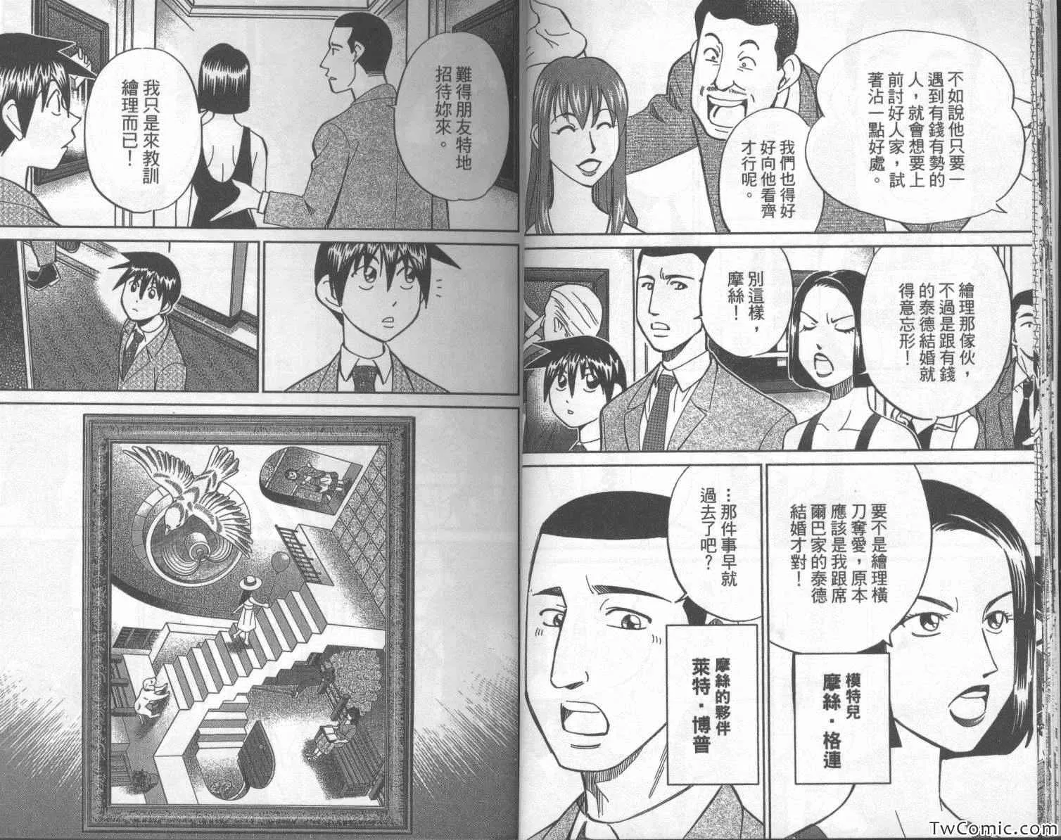 第42卷 第15页