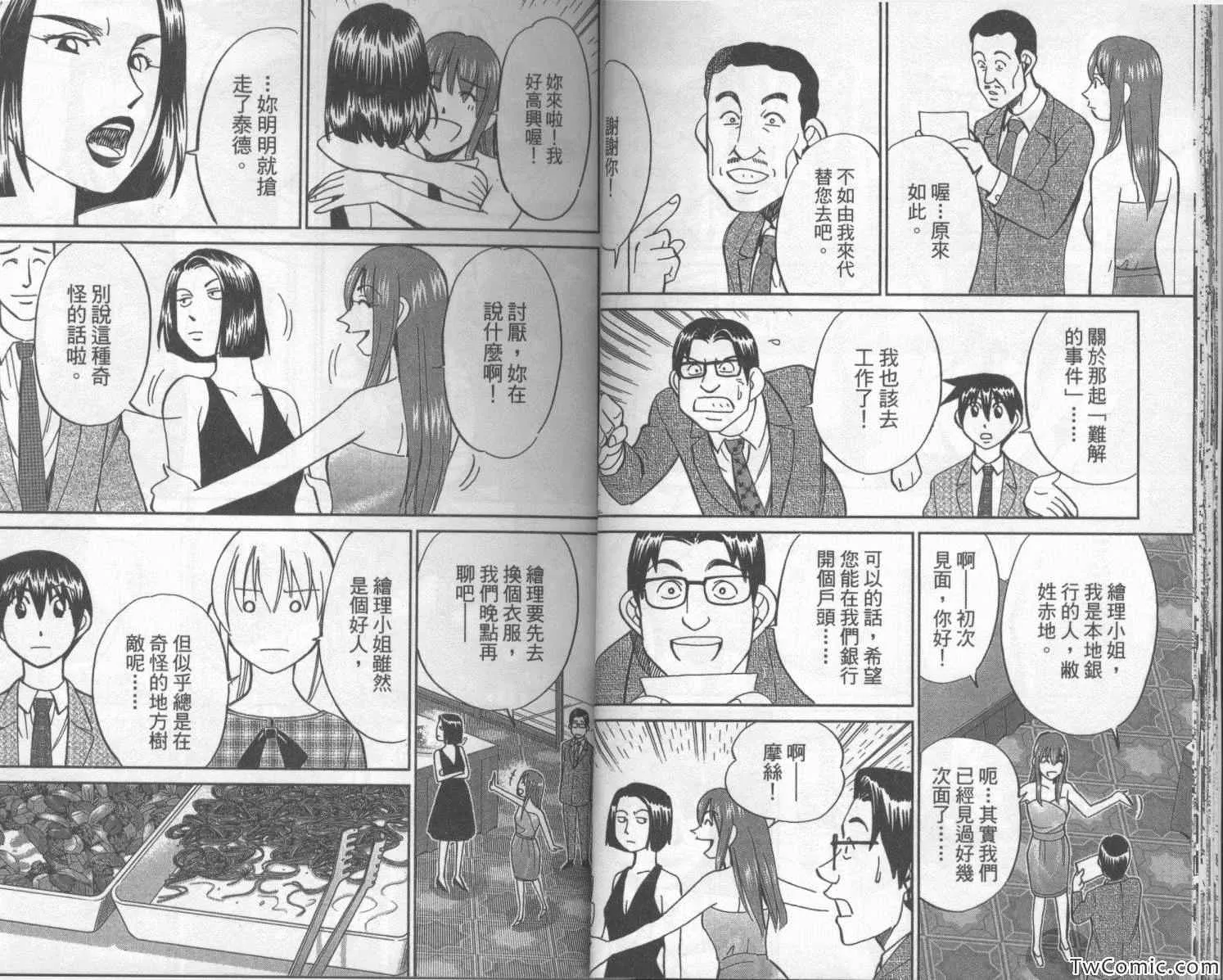 第42卷 第19页