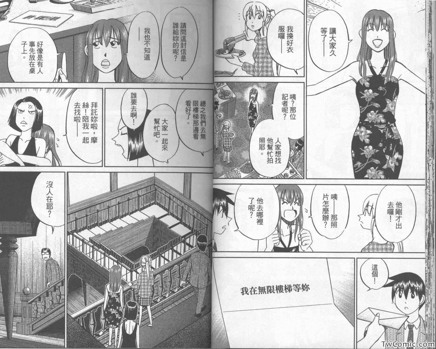 第42卷 第20页