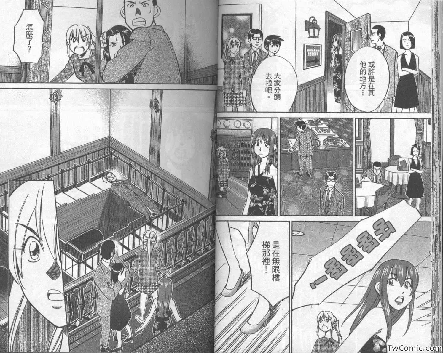 第42卷 第21页