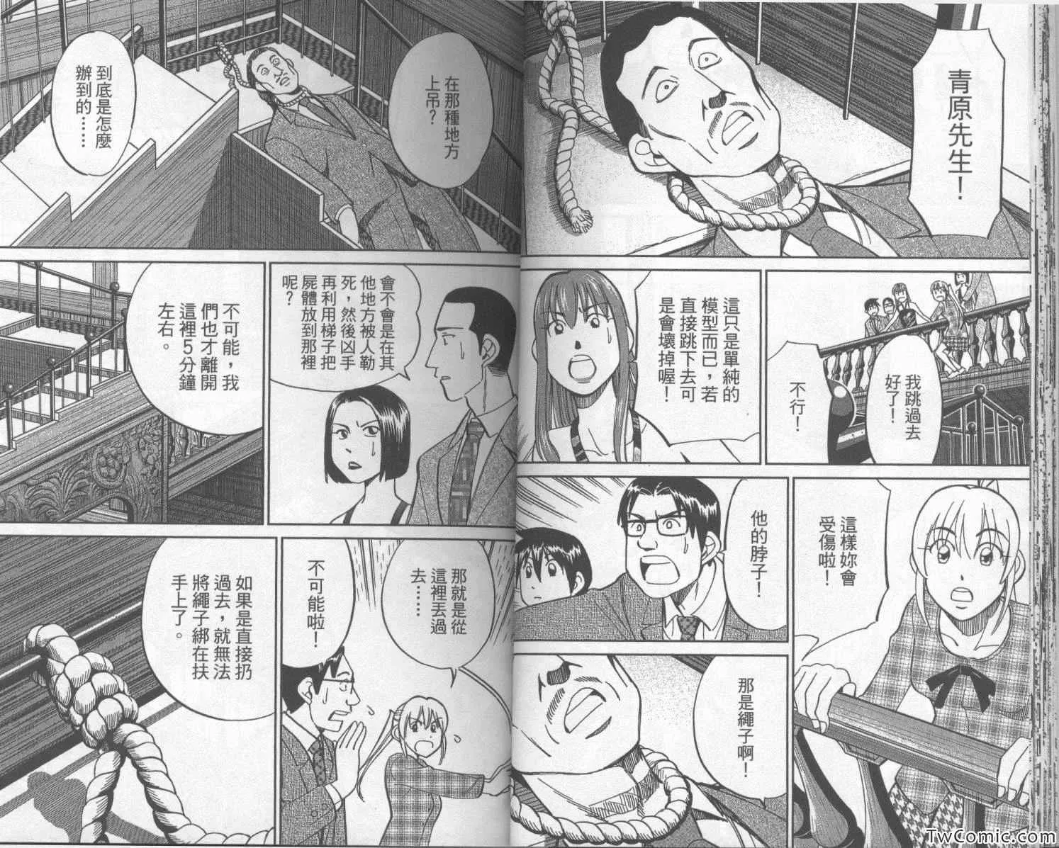 第42卷 第22页