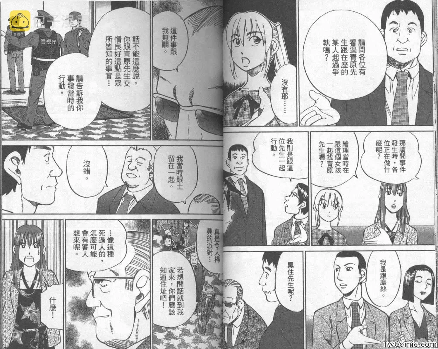 第42卷 第25页