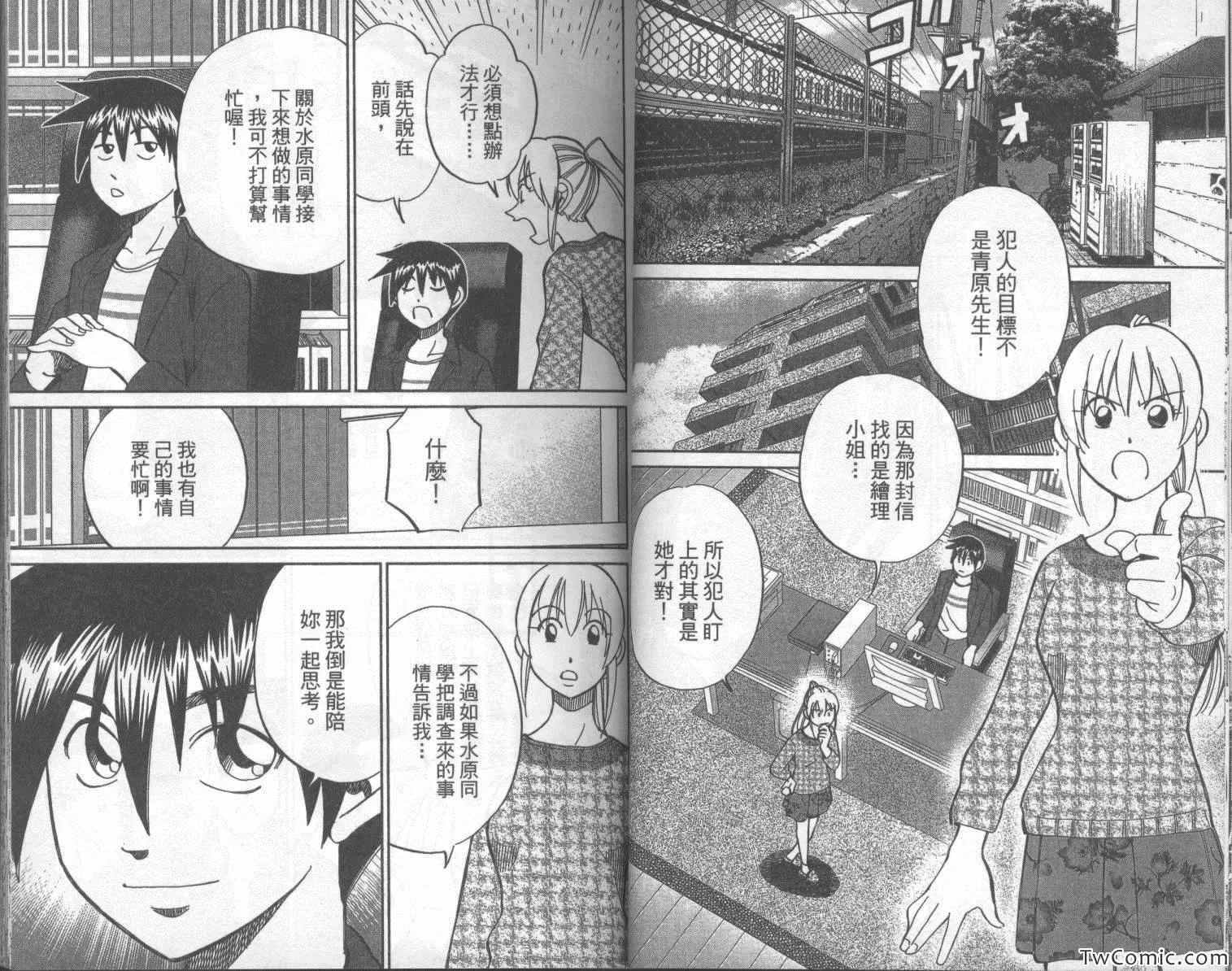 第42卷 第27页