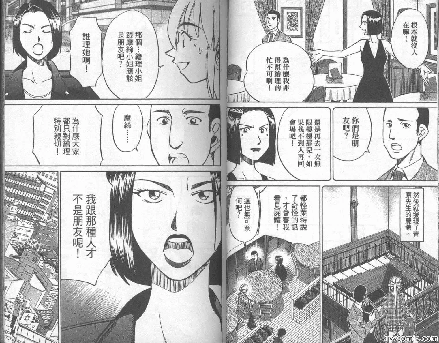 第42卷 第29页