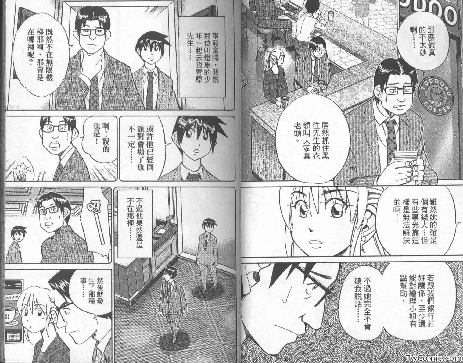 第42卷 第30页
