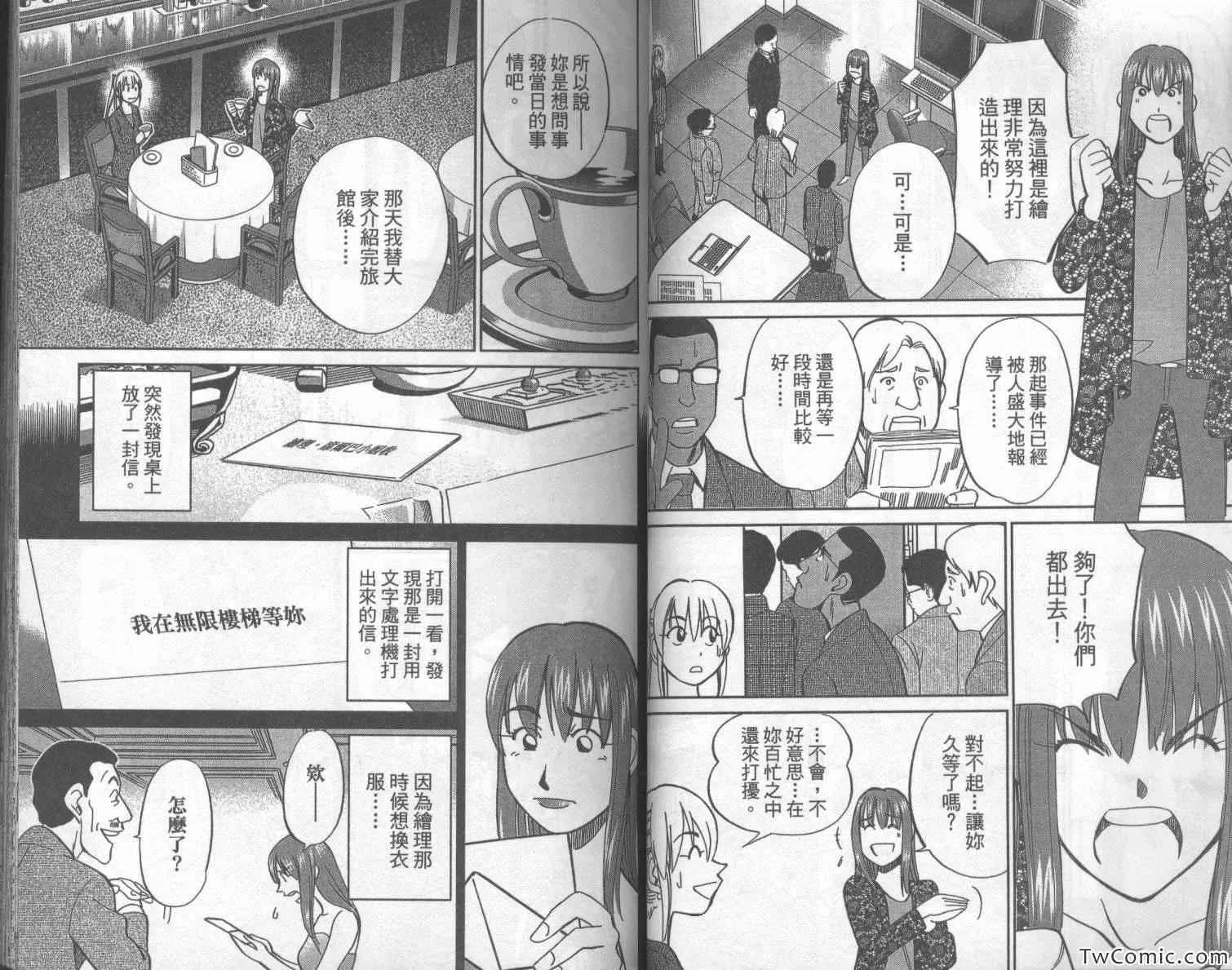 第42卷 第34页