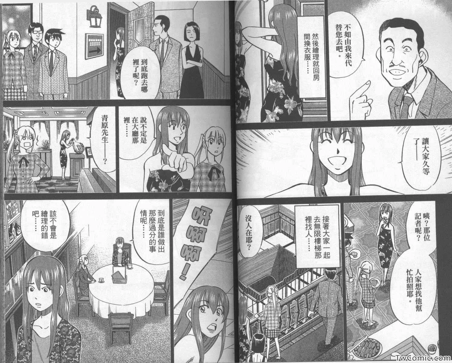 第42卷 第35页