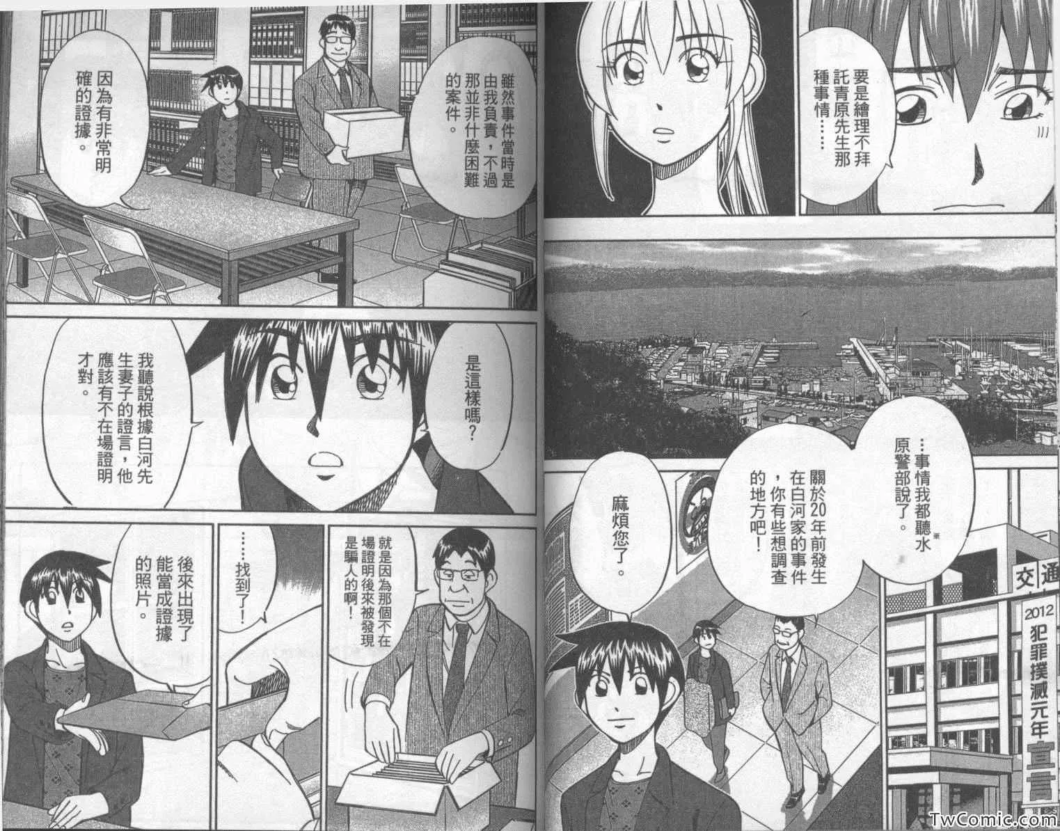 第42卷 第36页
