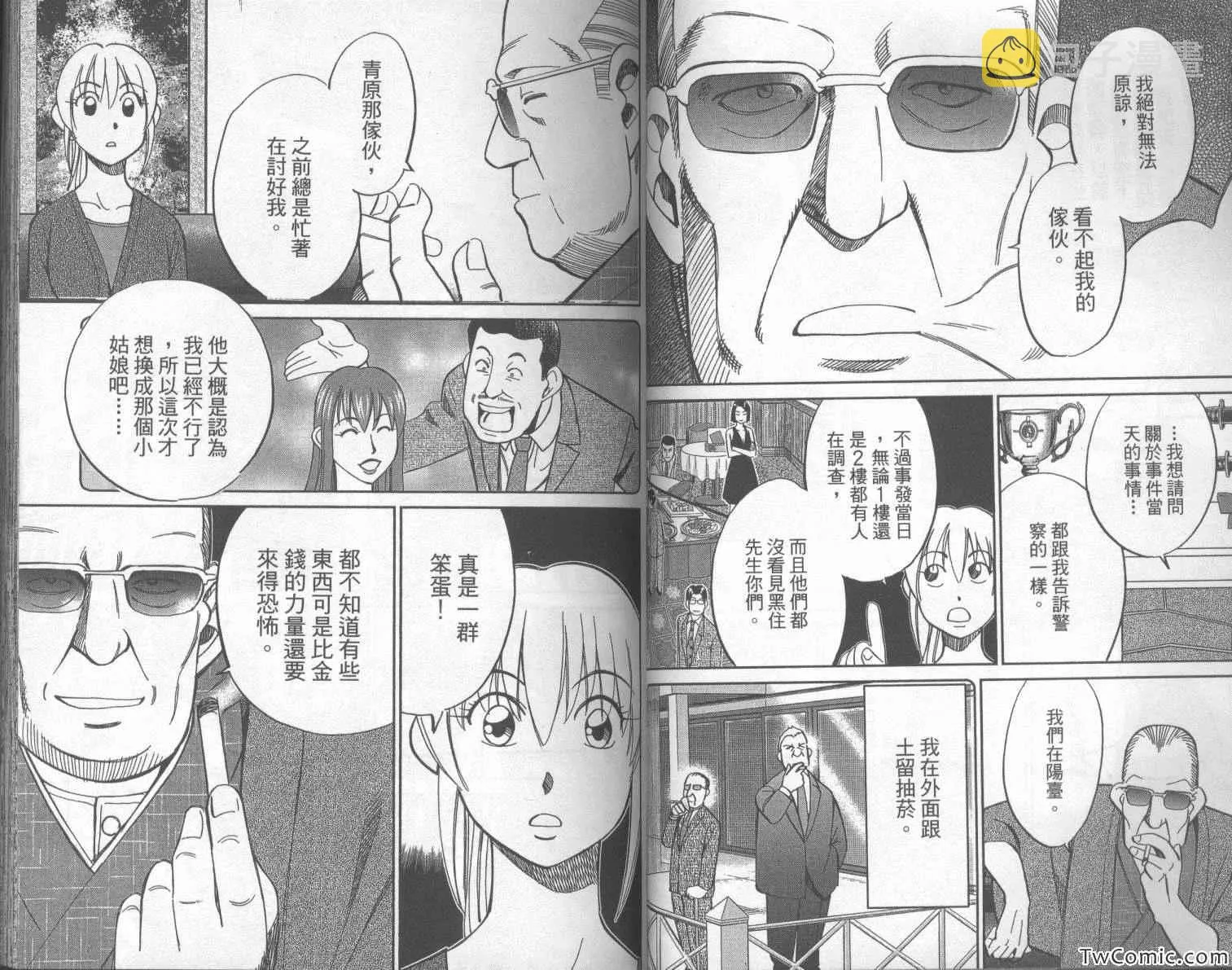 第42卷 第39页