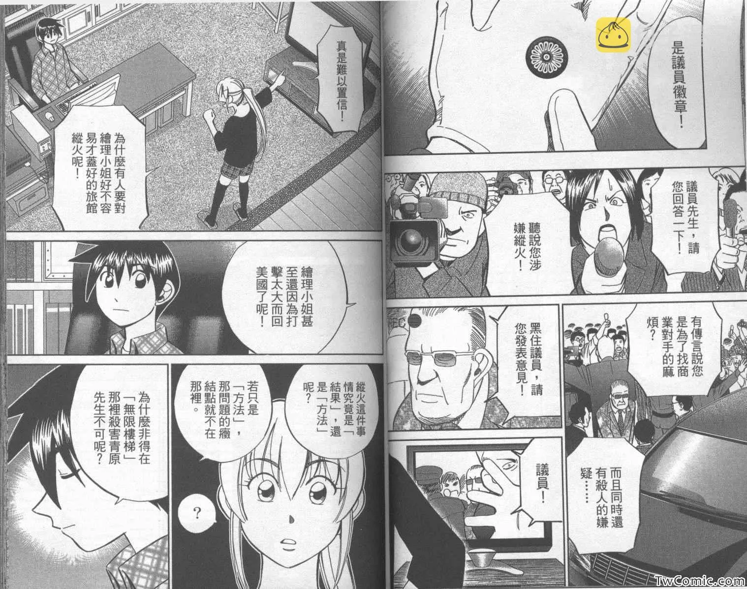 第42卷 第41页
