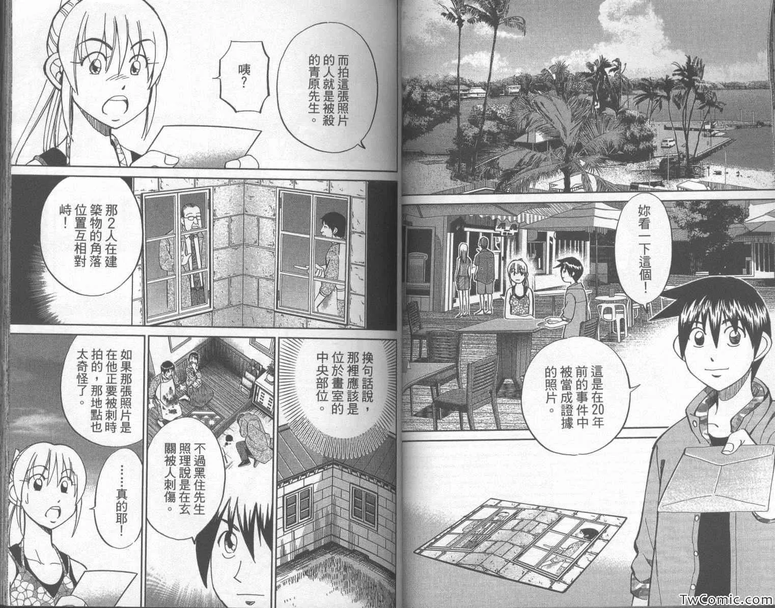 第42卷 第43页