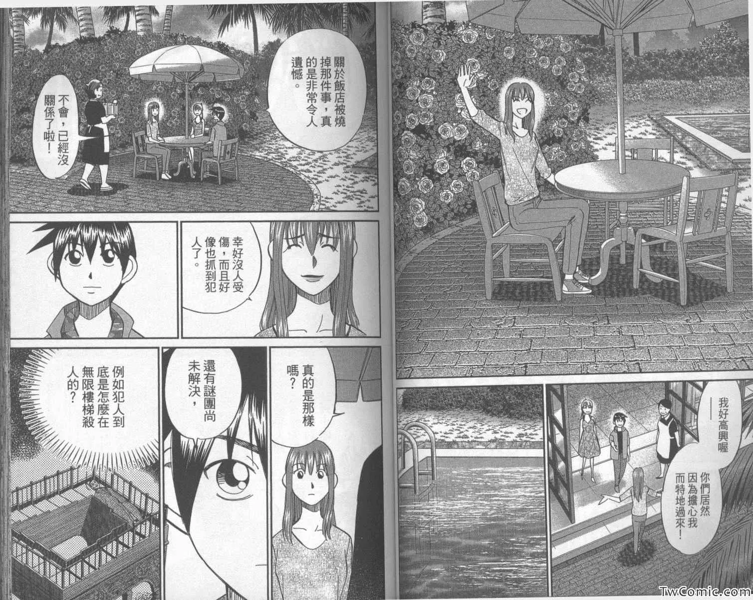 第42卷 第47页