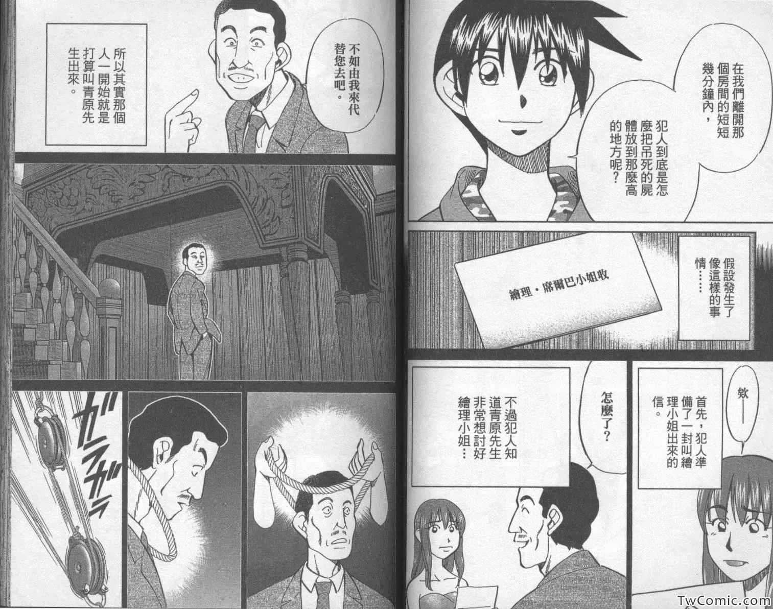 第42卷 第48页
