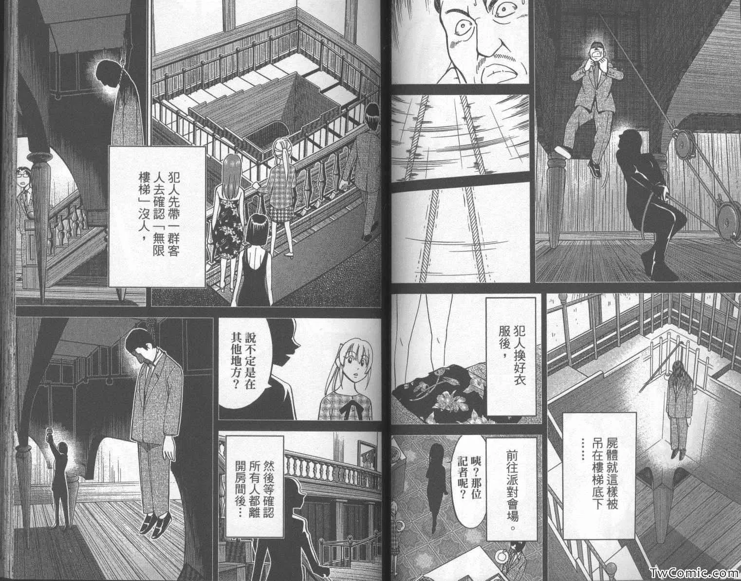 第42卷 第49页