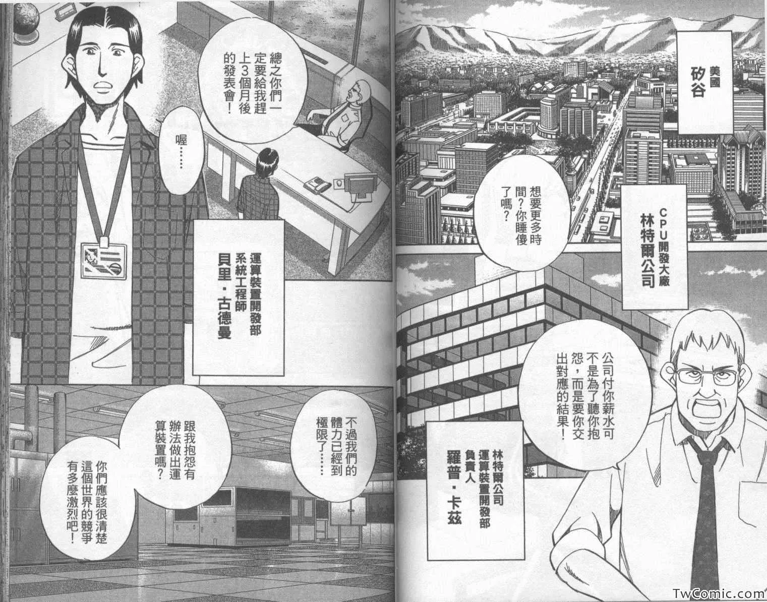 第42卷 第59页