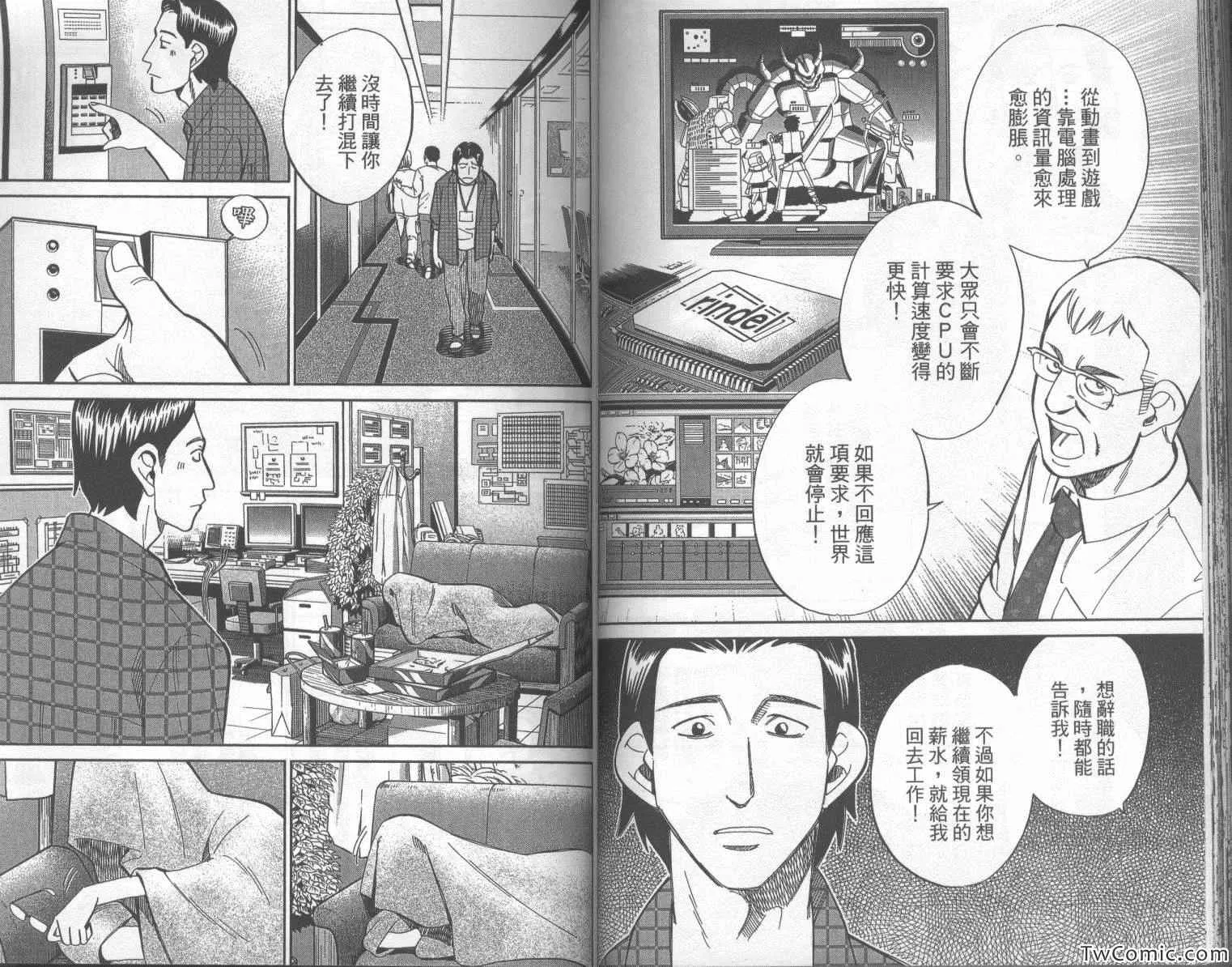 第42卷 第60页