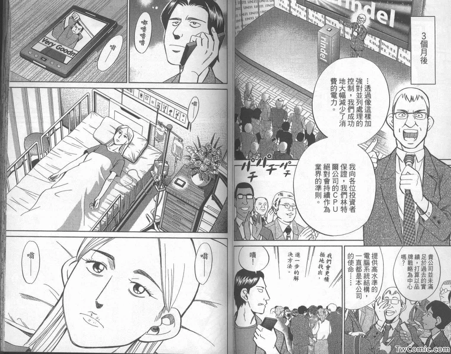 第42卷 第62页