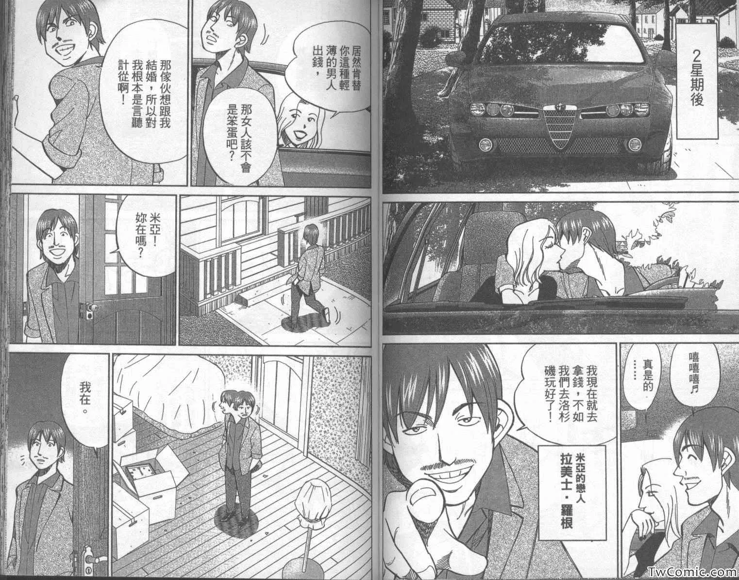 第42卷 第63页