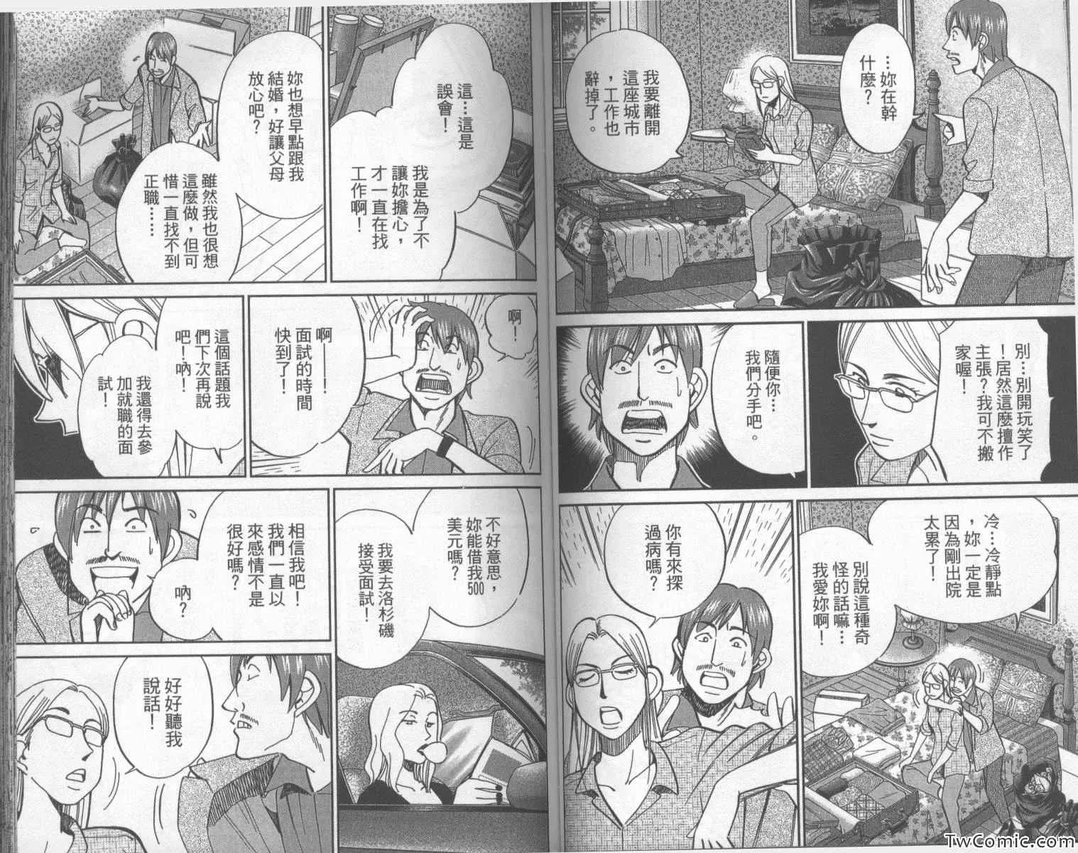 第42卷 第64页