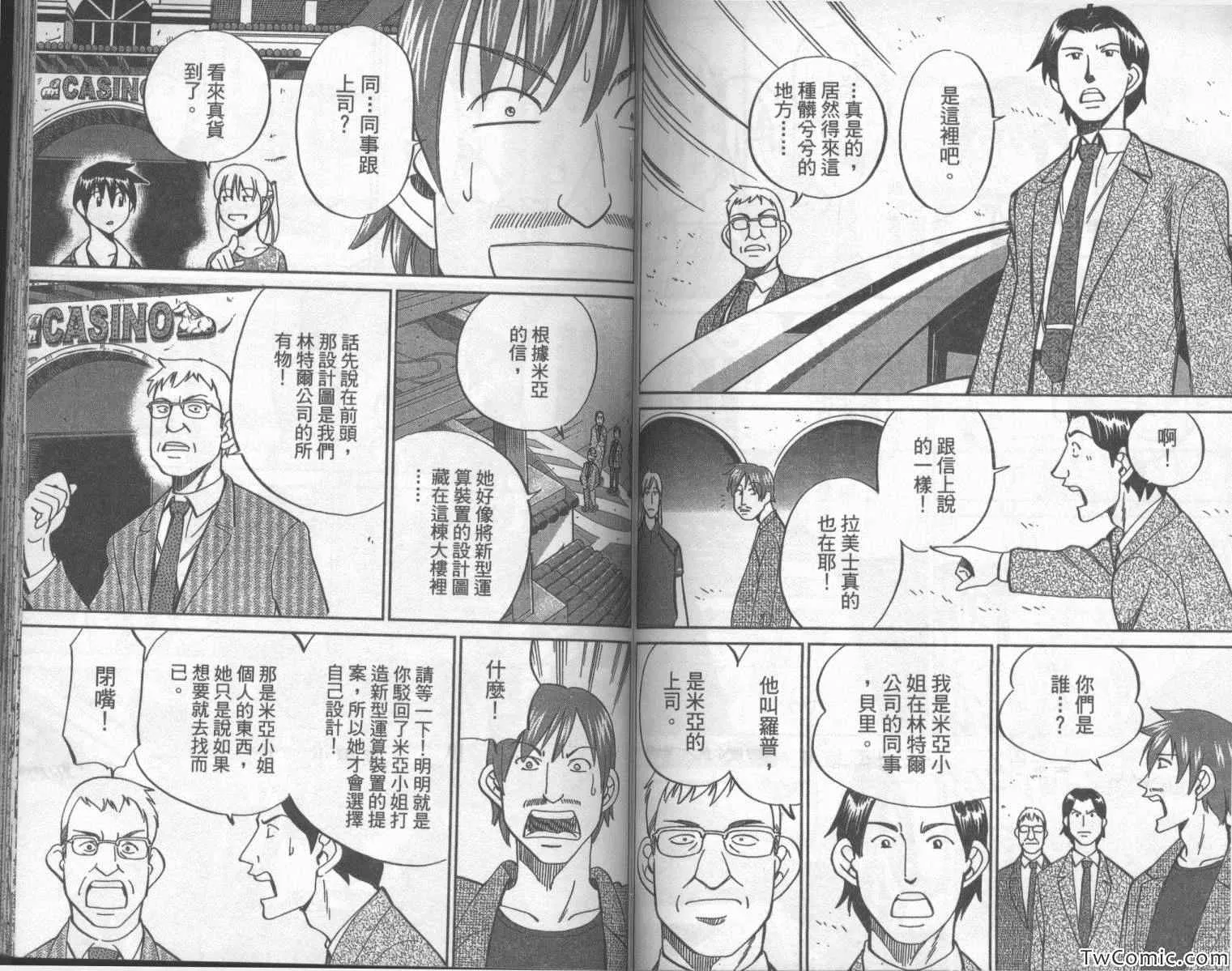 第42卷 第71页