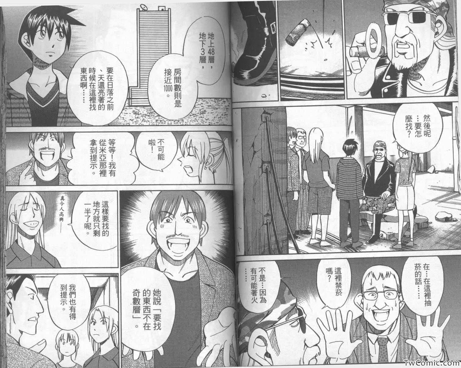 第42卷 第74页