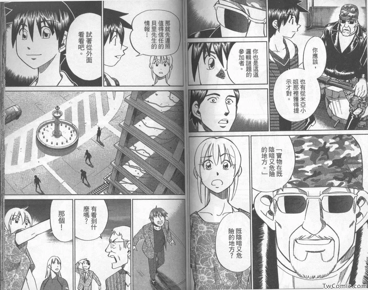 第42卷 第79页