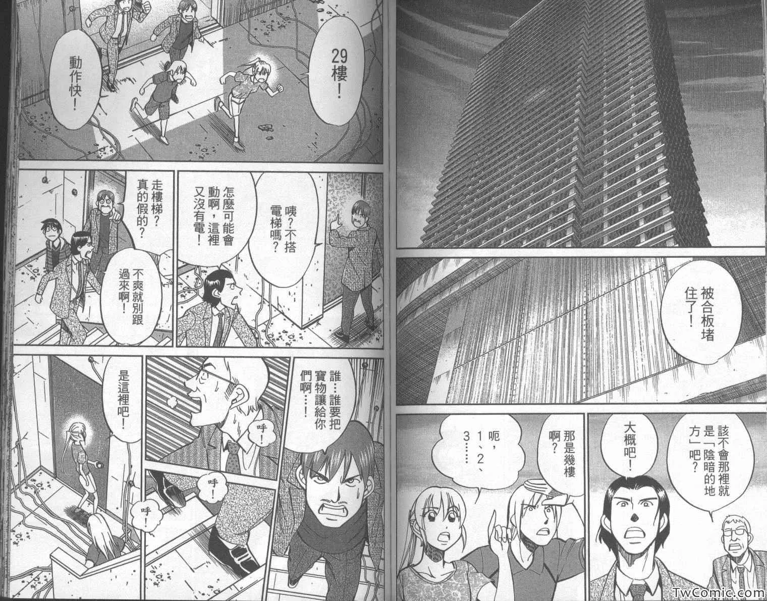 第42卷 第80页