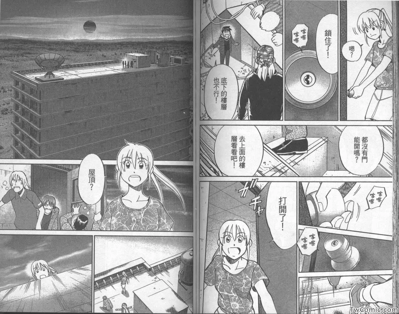 第42卷 第81页
