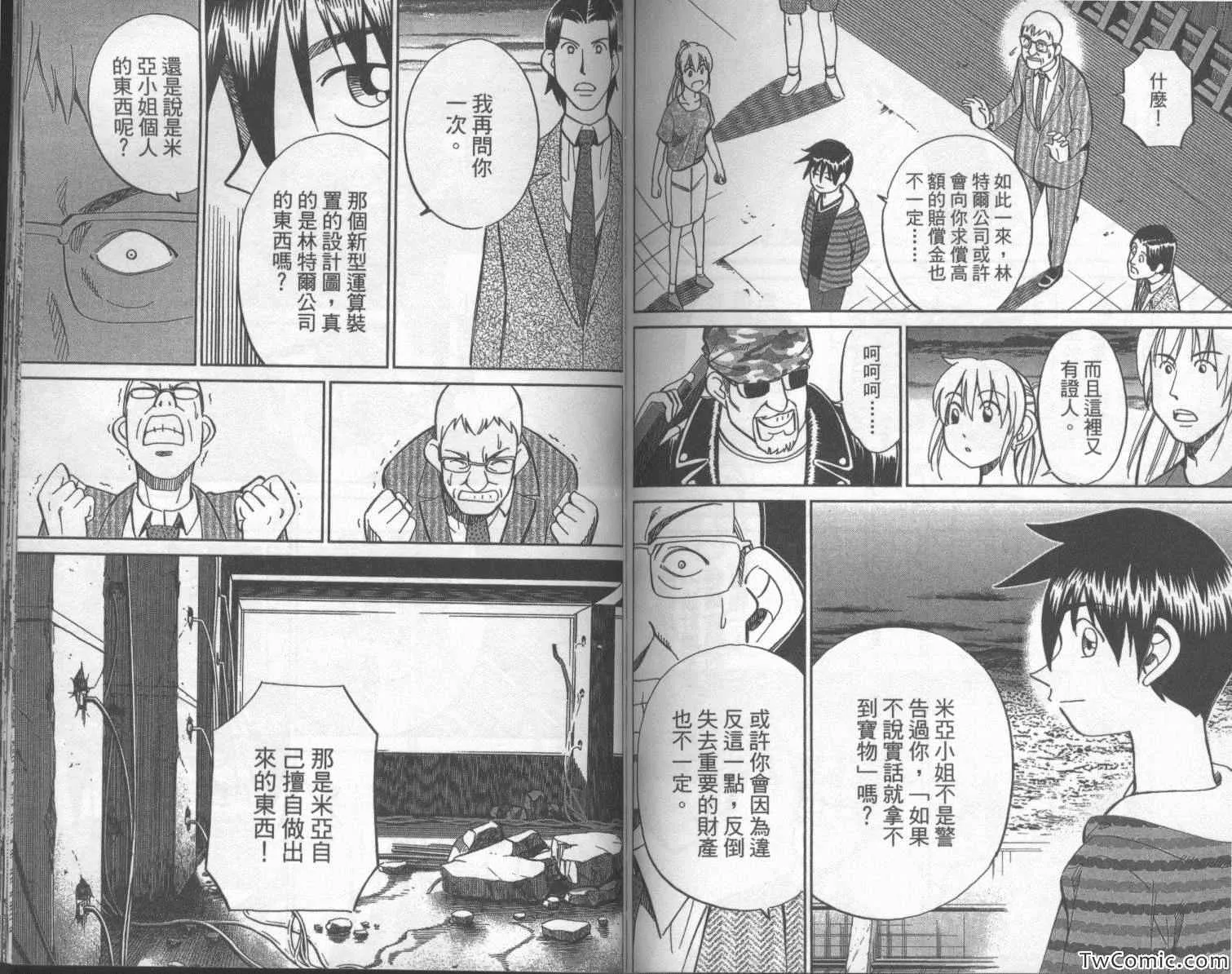 第42卷 第85页