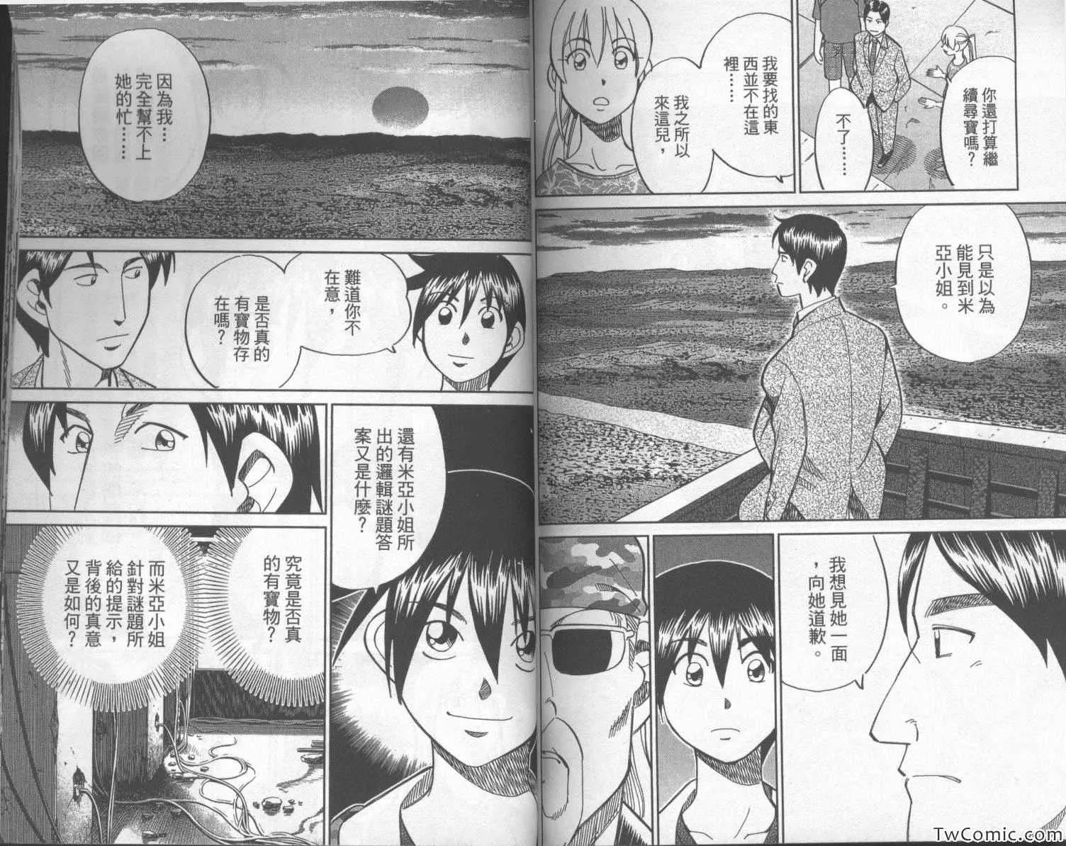 第42卷 第92页