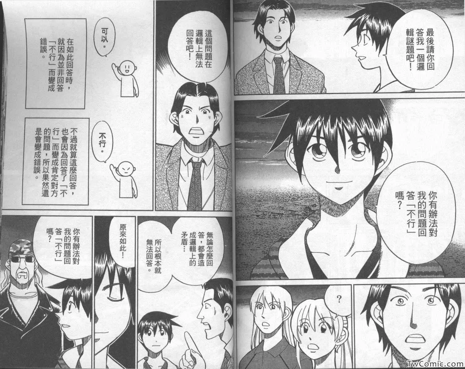 第42卷 第93页