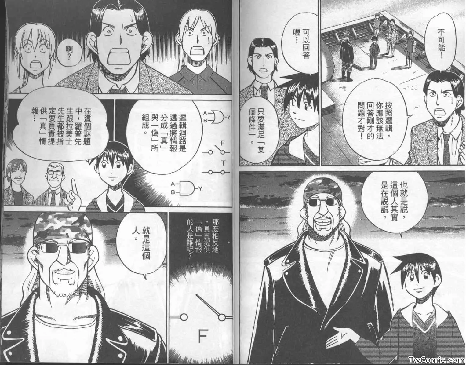 第42卷 第95页