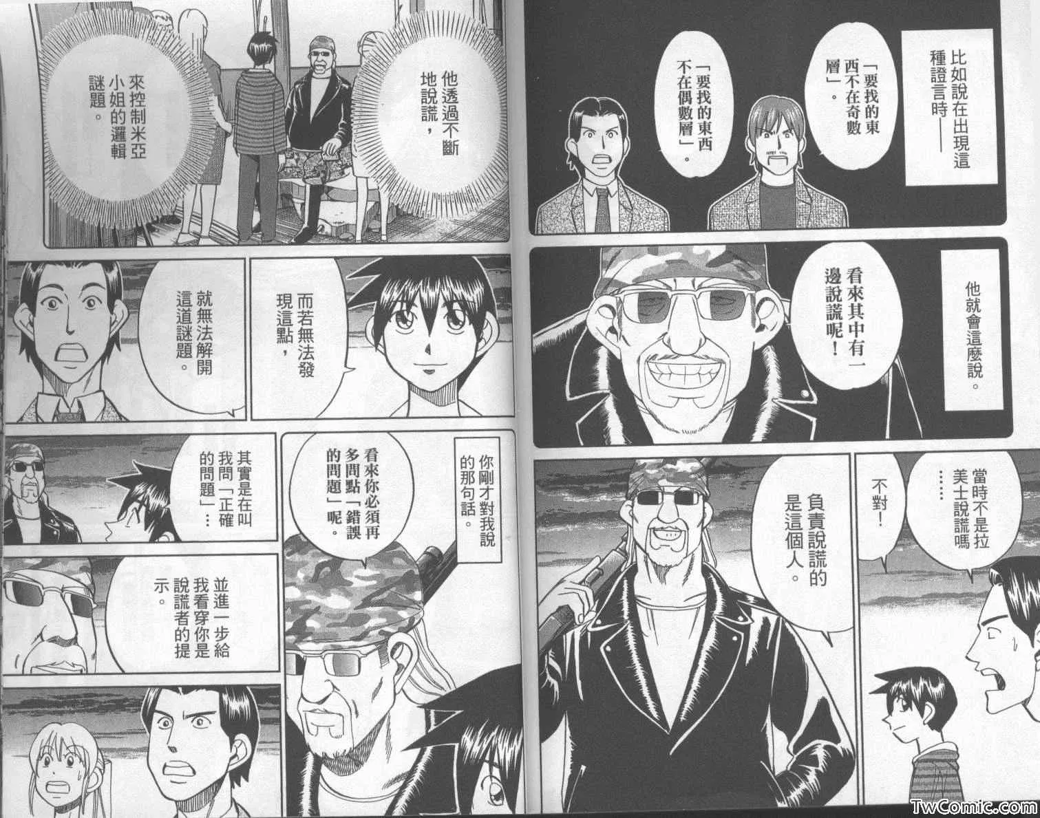第42卷 第96页