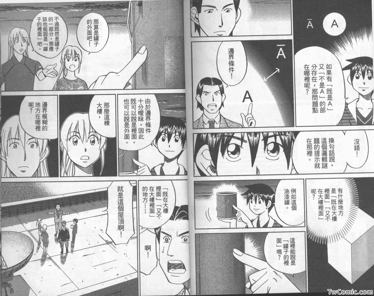 第42卷 第99页