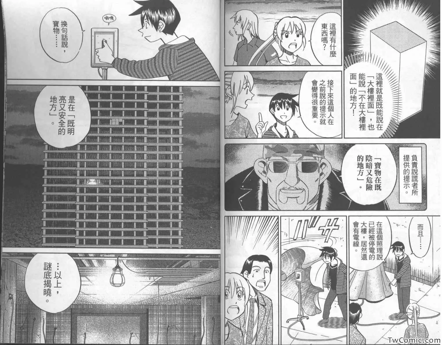 第42卷 第100页