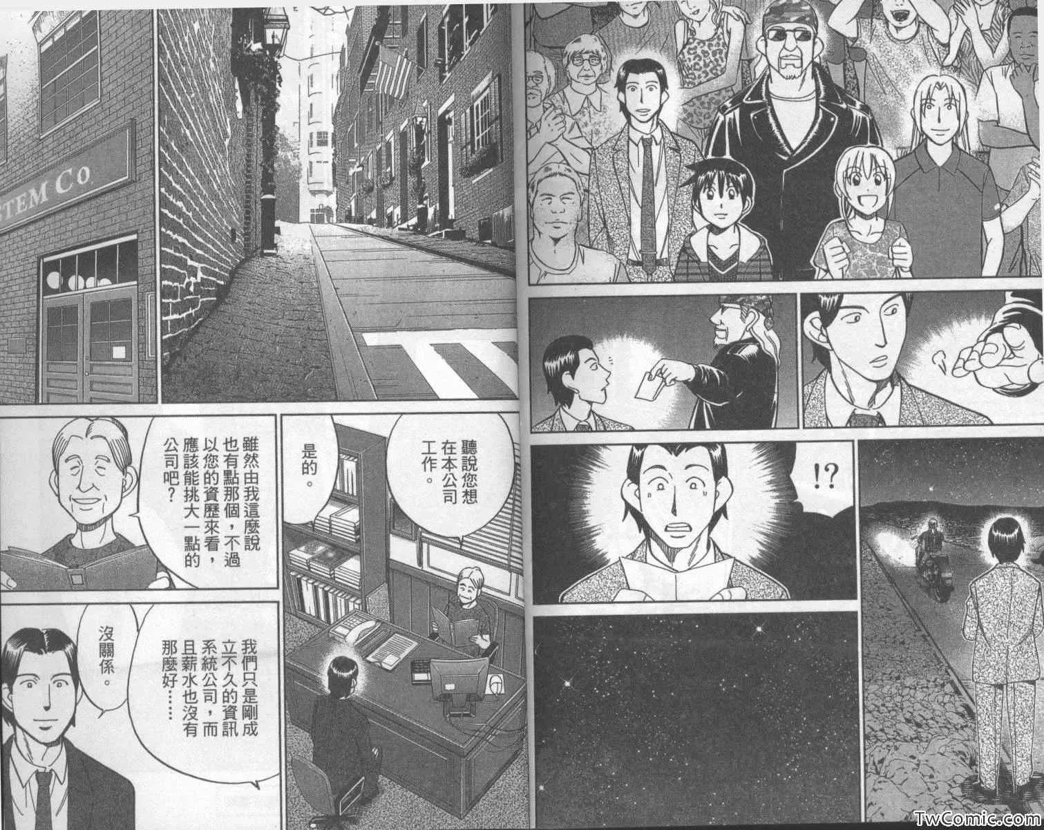 第42卷 第103页