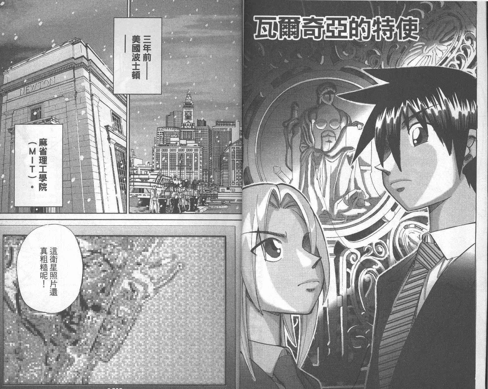 第41卷 第4页