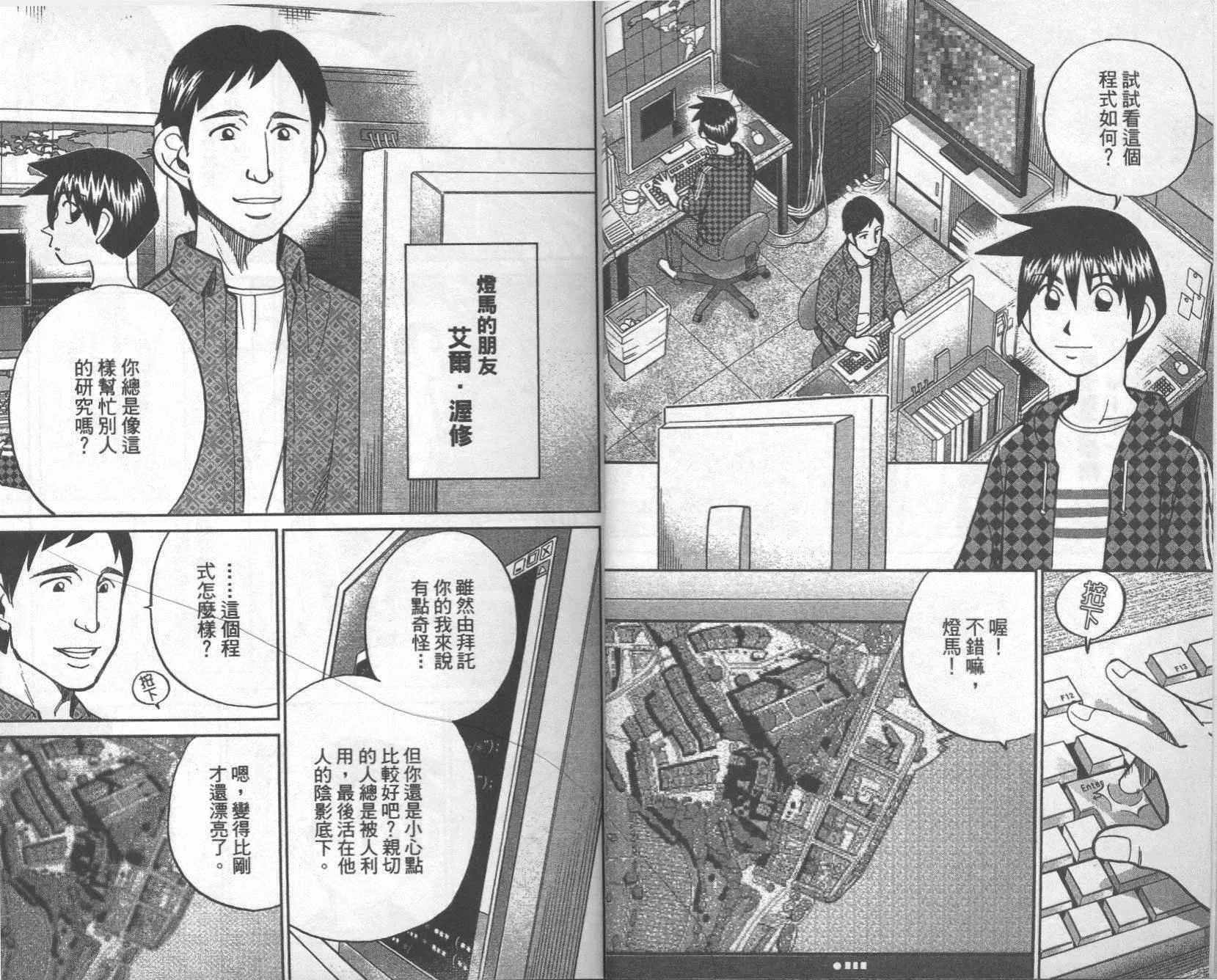 第41卷 第5页
