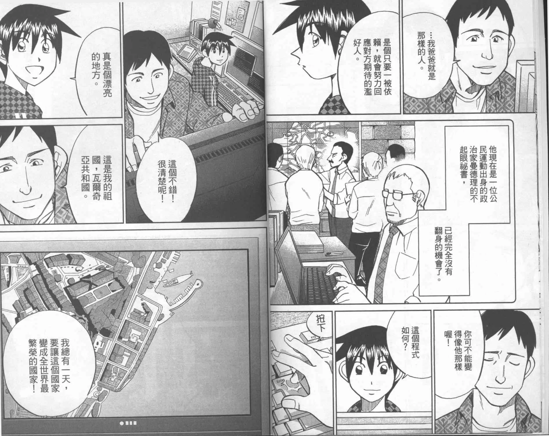 第41卷 第6页
