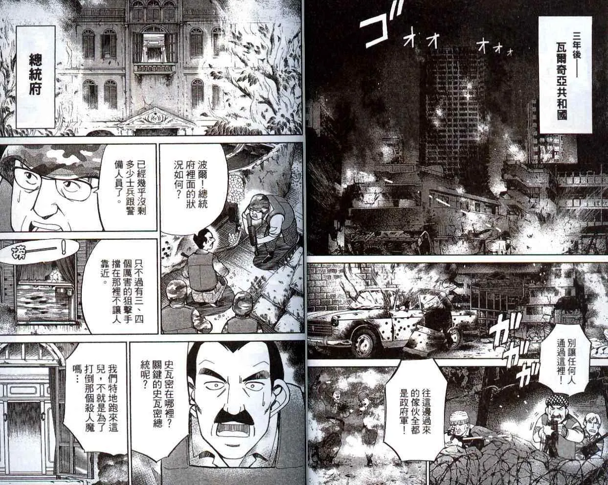 第41卷 第7页