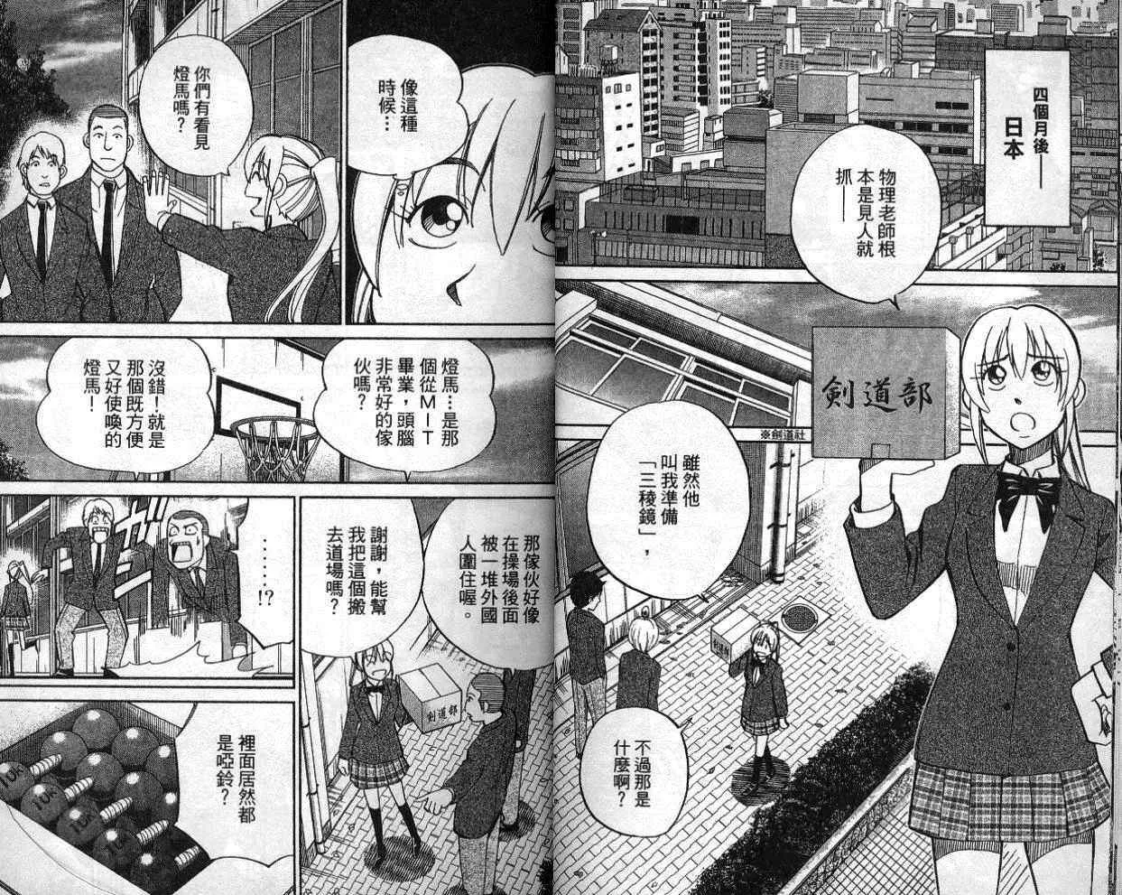 第41卷 第9页