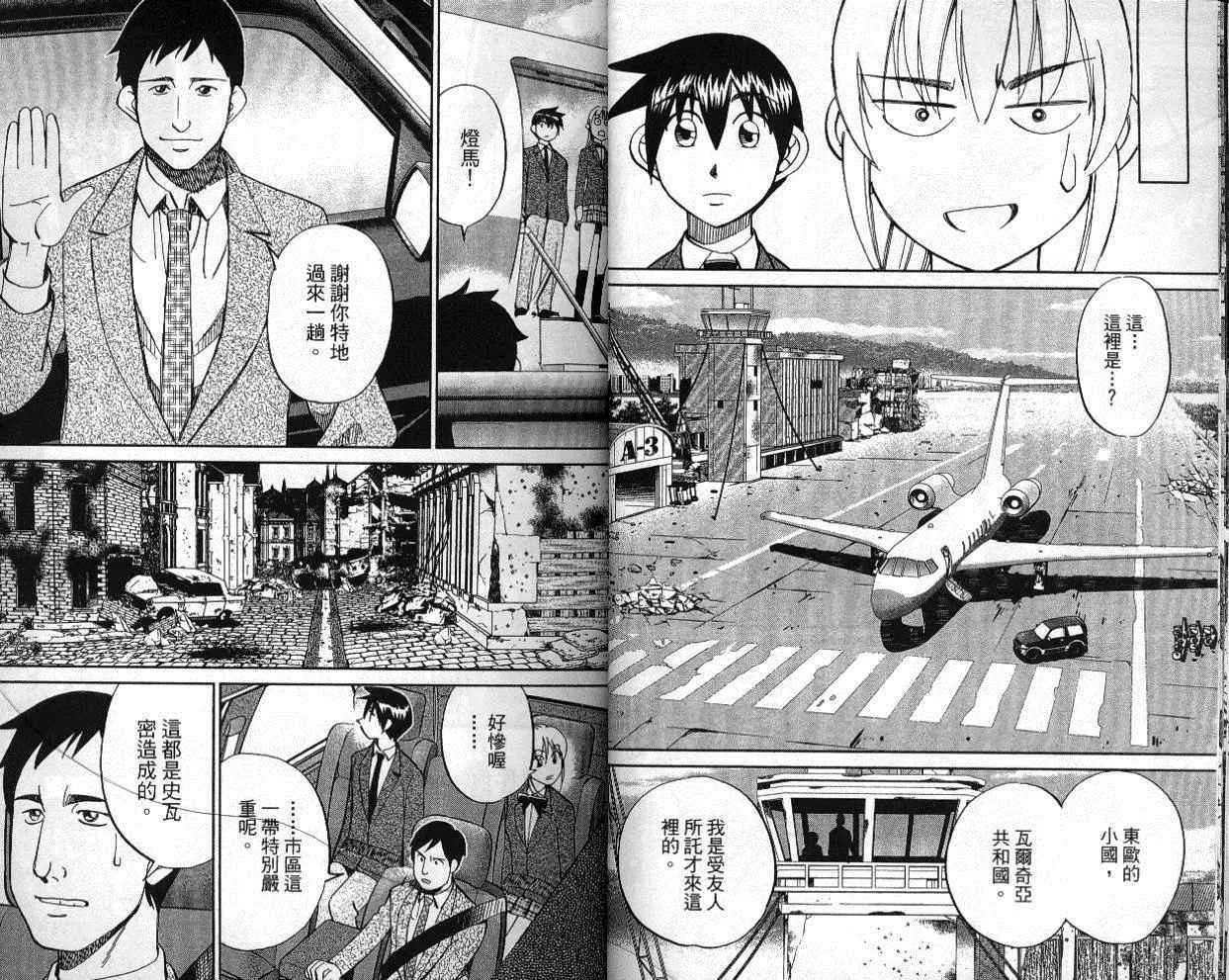 第41卷 第11页