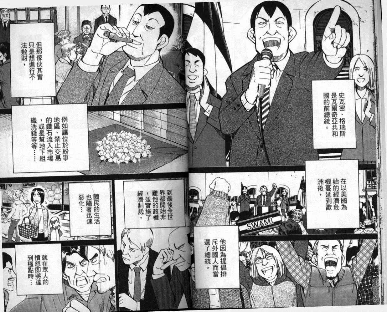 第41卷 第12页