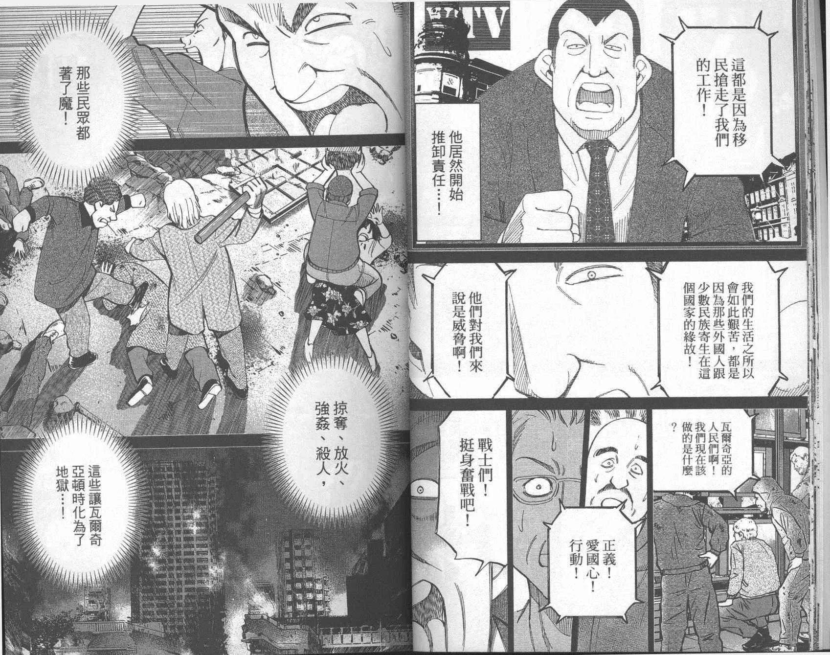 第41卷 第13页